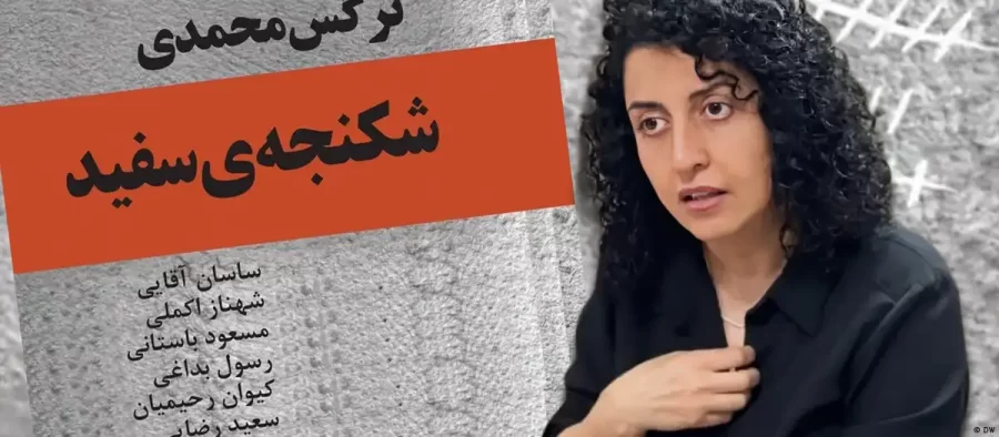 Nobel da Paz vai para a ativista iraniana Narges Mohammadi