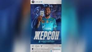 Zenit anuncia a contratação de Gerson, ex-Flamengo